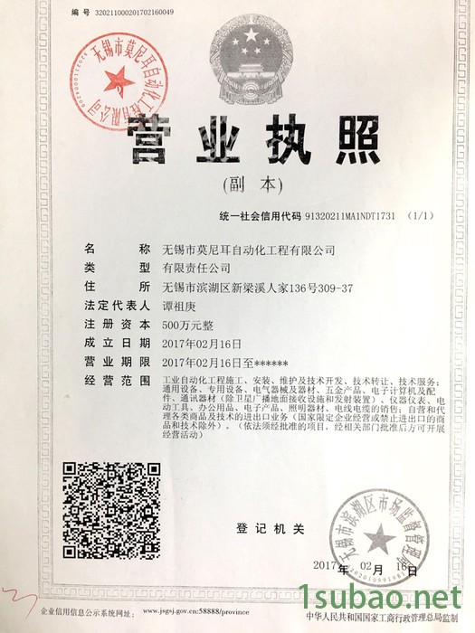 Schneider/施耐德 变频器 施耐德变频器图3
