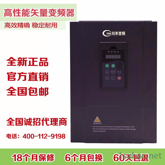 国产三相通用矢量川禾变频器11kw 15kw18.5kw 380v H500质保18月 风机水泵专用变频器 三晶变频器图5