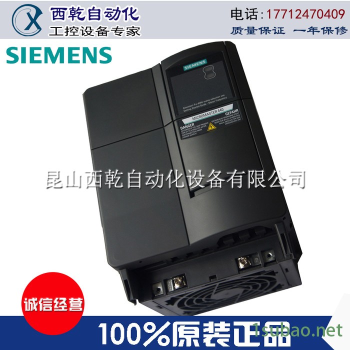 西门子SIEMENS变频器图3