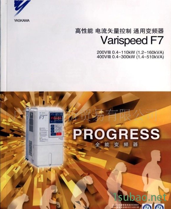 【原装】安川重载变频器CIMR-F7B45P5变频器(图图2
