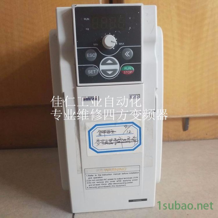 四方变频器维修 专业维修四方变频器E300-4T0055L维修图3