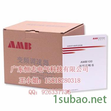 amb/安邦信 低压变频器AMB100-1R5G-S2 1.5KW单相矢量变频器图4