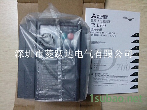 供应三菱变频器/三菱变频器南平代理商图2