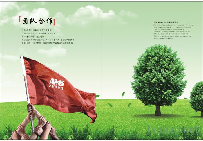 供应变频器厂家图3