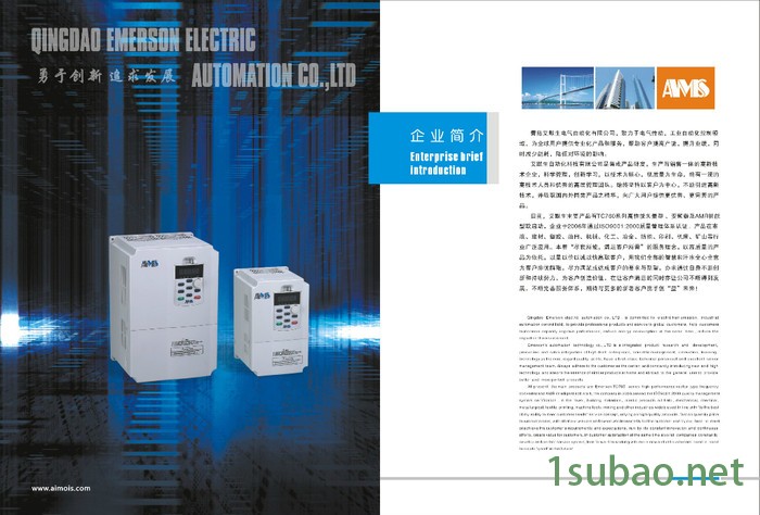 供应变频器厂家图2