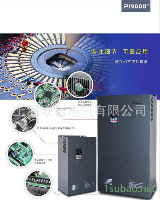销售 普传PI9100A 11KW变频器，精修国产变频器、进图3