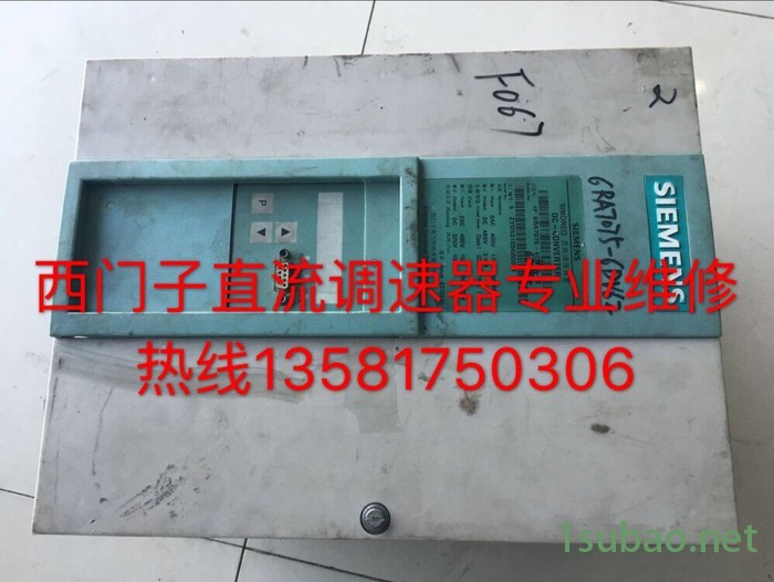 提供服务西门子变频器西门子变频器维修图3