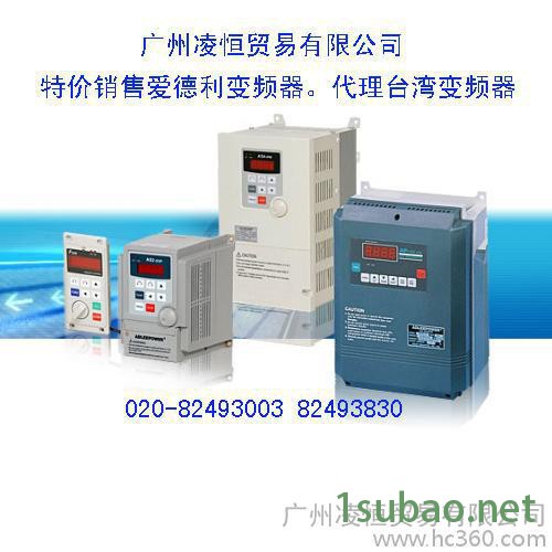 供应爱德利Adleepower变频器图2