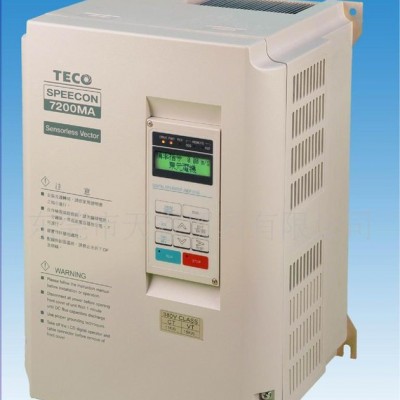 teco/東元7200MA 東元變頻器 4.0KW