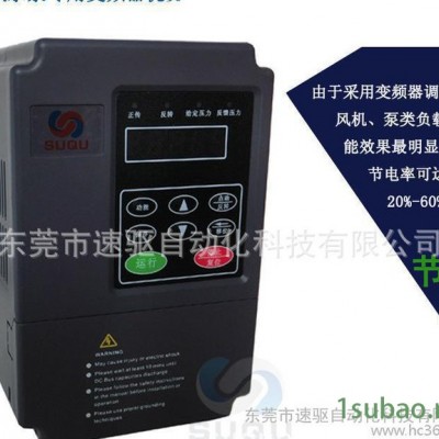 水泵专用变频器 1.5kw220v三相电机调速器 供水国产简易变频器