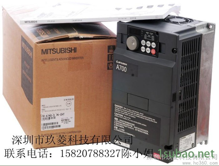 供應三菱變頻器風機水泵專用型、三菱變頻器A740系列、三菱變頻器A740系列價格