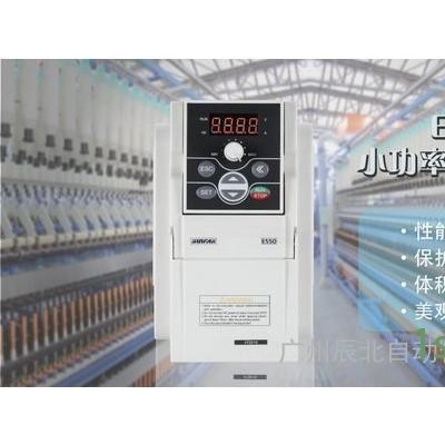 供應四方E550-2S0022四方變頻器，紡織機專用變頻器