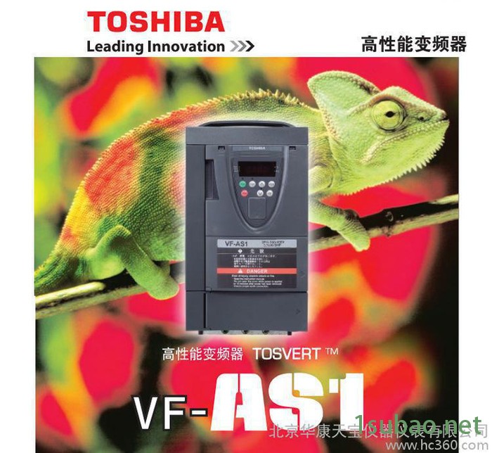 东芝变频器 VF-AS1系列 90KW 380V 高性能变频图3