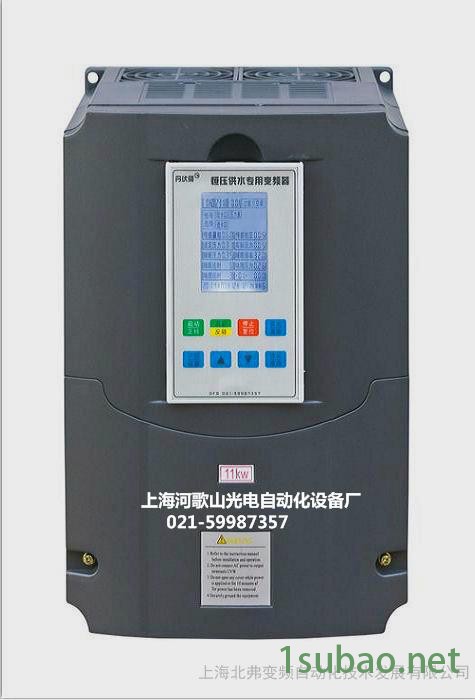 变频供水设备厂家智能型供水专用变频器（工业级重工型全中文液晶显示）图3