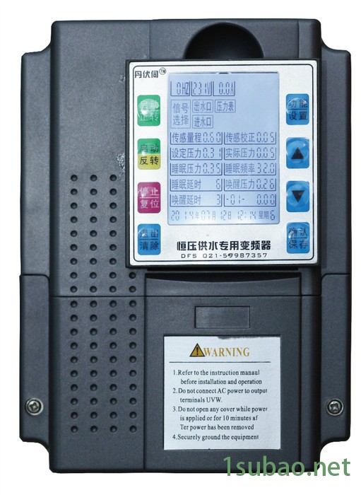 变频供水设备厂家智能型供水专用变频器（工业级重工型全中文液晶显示）图2