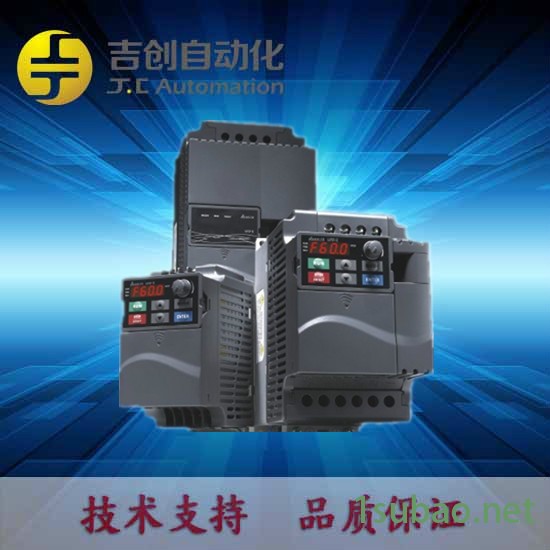 畅销价 三相变频器 VFD-C2000系列 台达变频器VFD150C43A 380V台达VFD-C矢量控制通用变频器图2