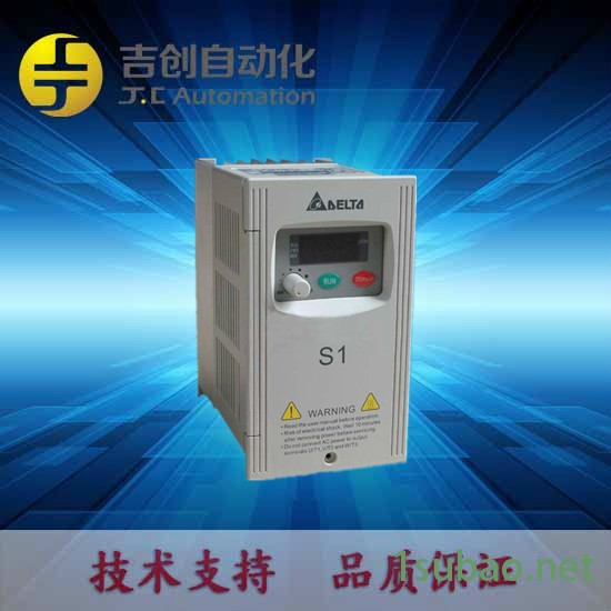 畅销价 三相变频器 VFD-C2000系列 台达变频器VFD150C43A 380V台达VFD-C矢量控制通用变频器图4