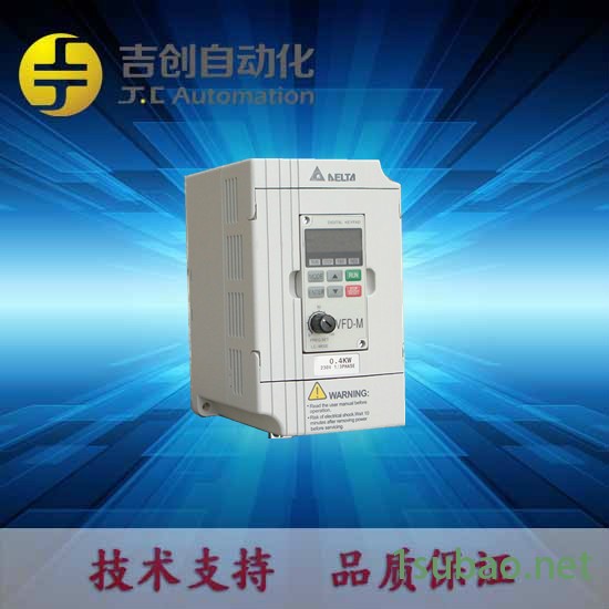 畅销价 三相变频器 VFD-C2000系列 台达变频器VFD150C43A 380V台达VFD-C矢量控制通用变频器图3