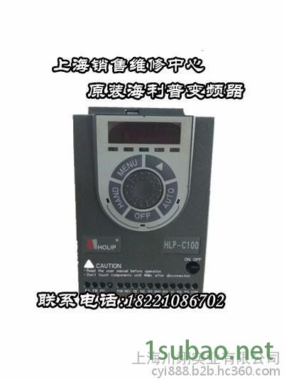 海利普变频器HLP-C1000D7521全新现货包邮上海直销图2