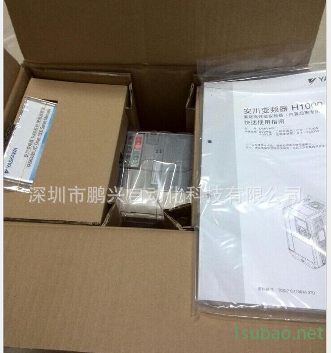 全新原装安川变频器CIMR-HB4A0045ABC代理特图2