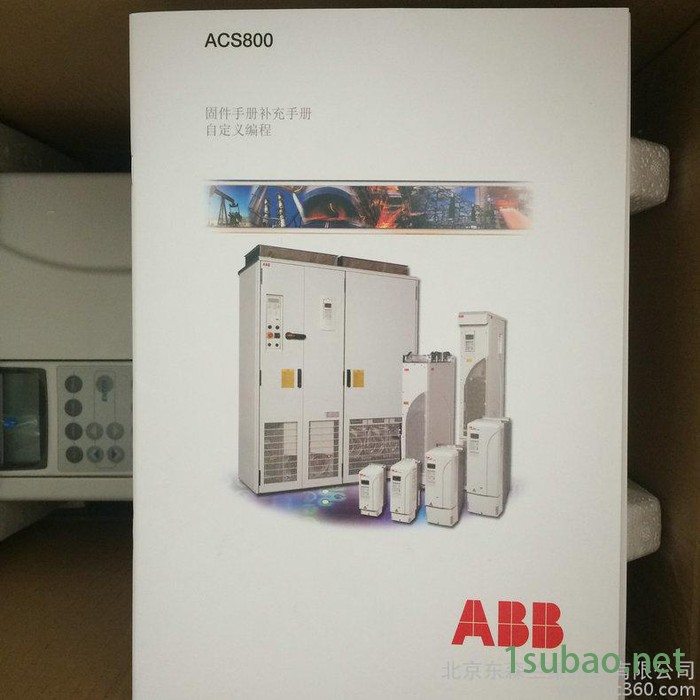 ABB变频器ACS800-01-0004-3+P901高性能变频器2.2K 订货货期短图2