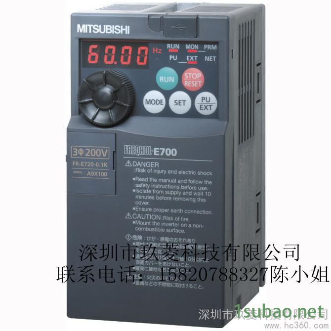 供應三菱變頻器FR-E700系列經濟型高性能變頻器