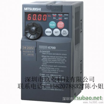 供應三菱變頻器FR-E700系列經(jīng)濟型高性能變頻器