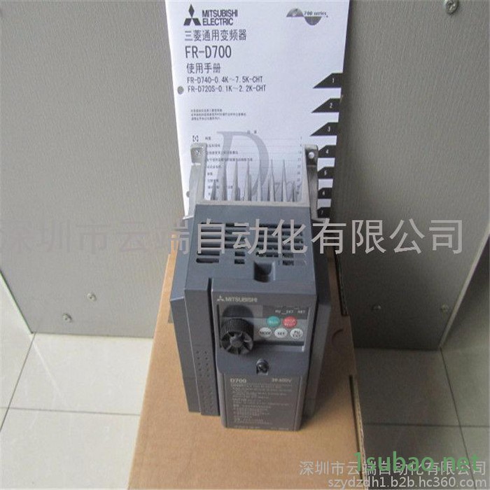 山东三菱变频器FR-D720-0.2K现货 0.2KW变频器价格 一级代理图5