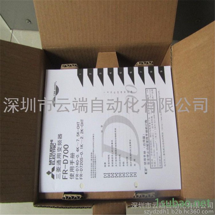 山东三菱变频器FR-D720-0.2K现货 0.2KW变频器价格 一级代理图6