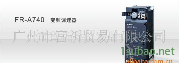 【原装】现货三菱变频器FR-A740-45K-CHT(图图3