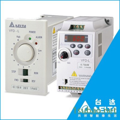 DELTA/台达变频器 VFD4A8MS11ANSAA    0.75KW