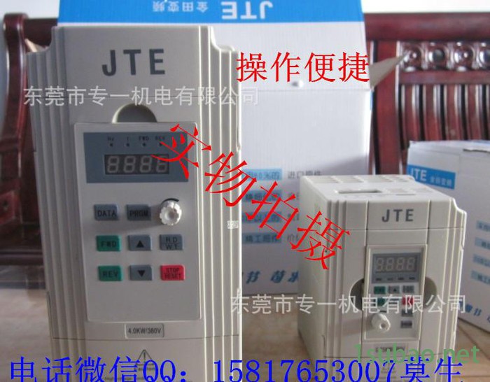 全国包邮西林金田欧伦爱得利变频器型号2.2KW/4KW/图3