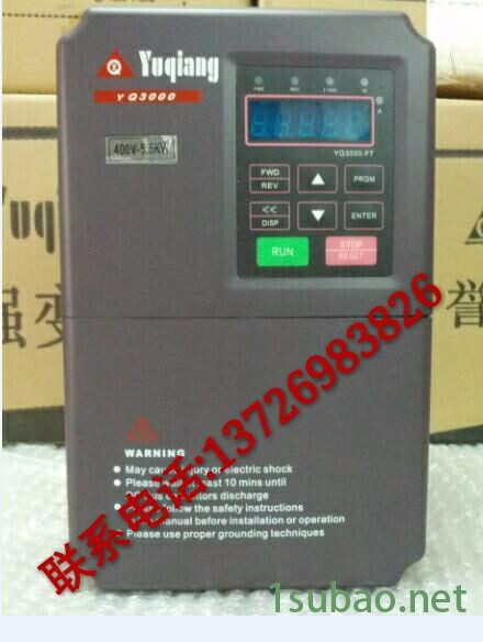 誉强变频器YQ3000图4