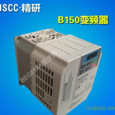 四川达州现货JSCC精研变频电机2.2kw电机专用变频器B220原装