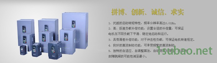 供應泰立信矢量 通用變頻器