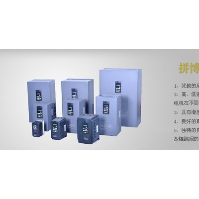 供應(yīng)泰立信矢量 通用變頻器