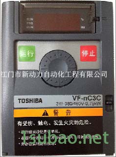 供應東芝ToshibaVF-NC3C變頻器