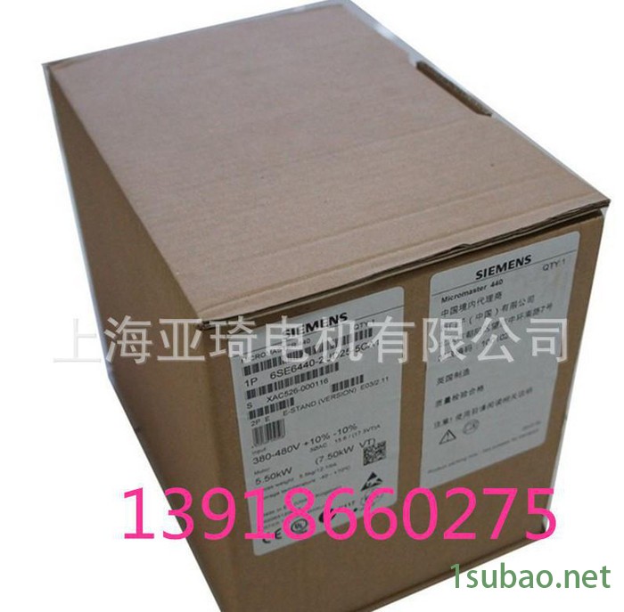 西门子SIEMENS变频器6SE6420-2UD21-1AA1变频电机专用变频器图3