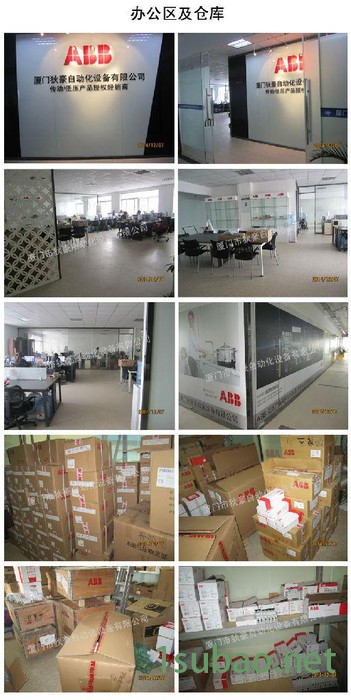 ABB风机水泵专用变频器ACS510-01-07A2-4图4