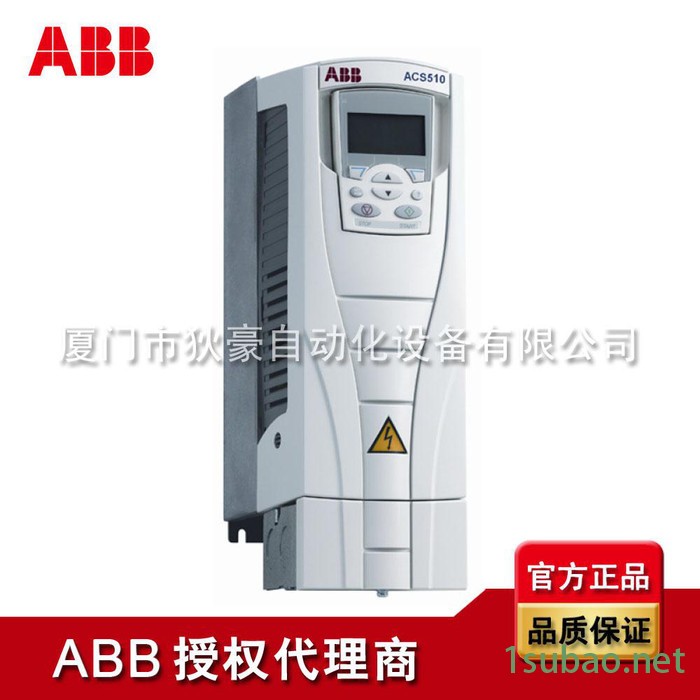 ABB风机水泵专用变频器ACS510-01-07A2-4图2