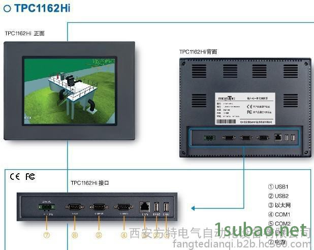 西安伟创变频器ABB变频器西安变频控制柜昆仑通态触摸屏人机界面现货供应渭南榆林兰州图3