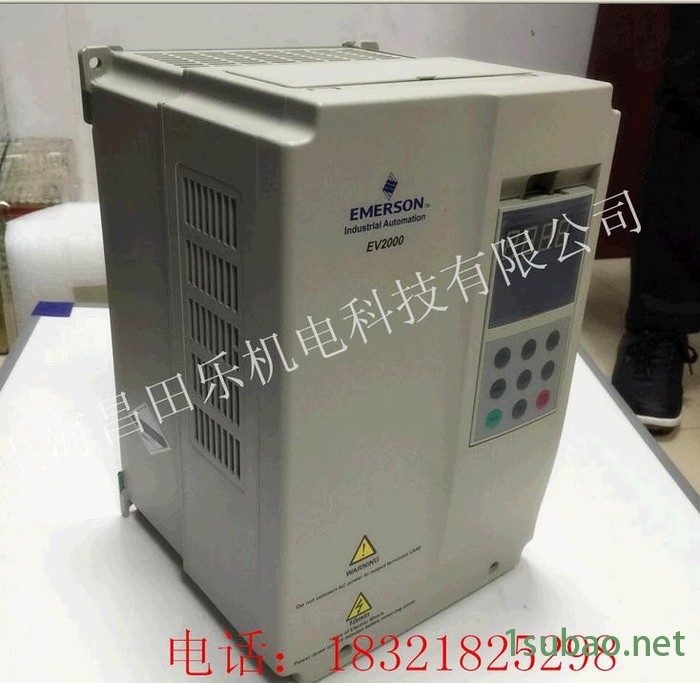 Emerson/艾默生艾默生变频器EV2000-4T0900P 风机、泵类专用变频器图2