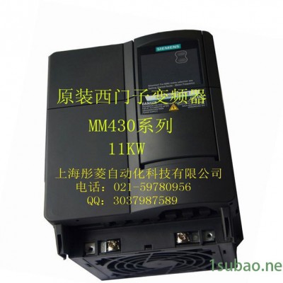 西门子变频器 M440系列矢量控制变频器6SE6440-2U