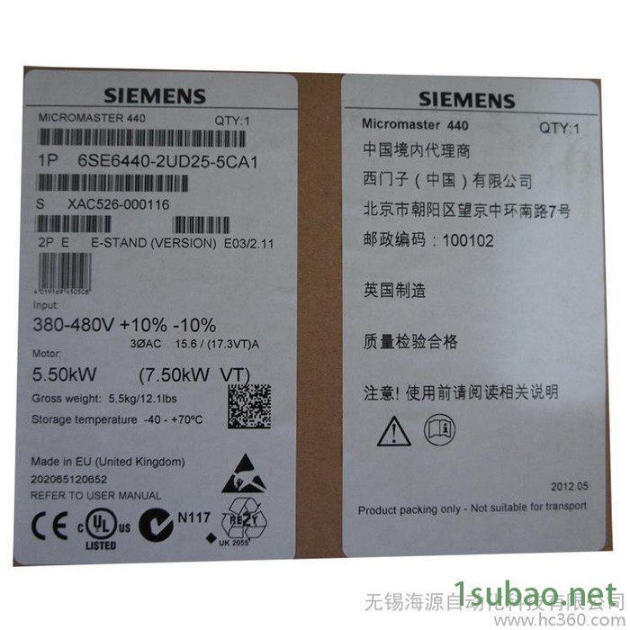 西门子SIEMENS变频器6SE6440-2UD13-7AA1图3
