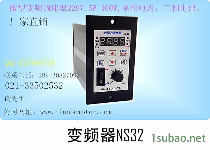 供应提供微型变频器合作图3