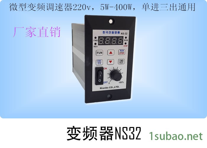供应提供微型变频器合作图2