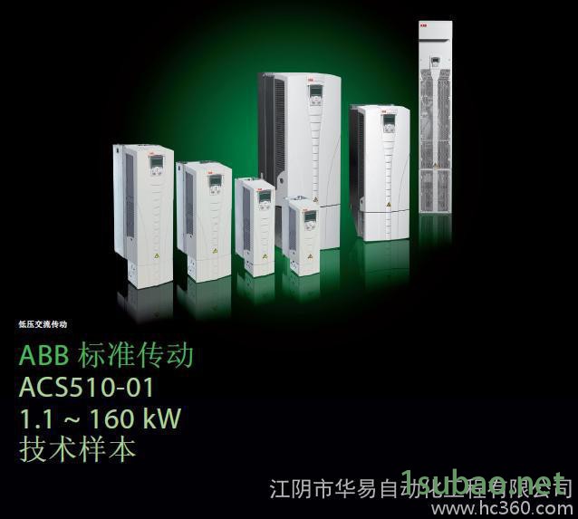 供应ABB510、550、800变频器图2