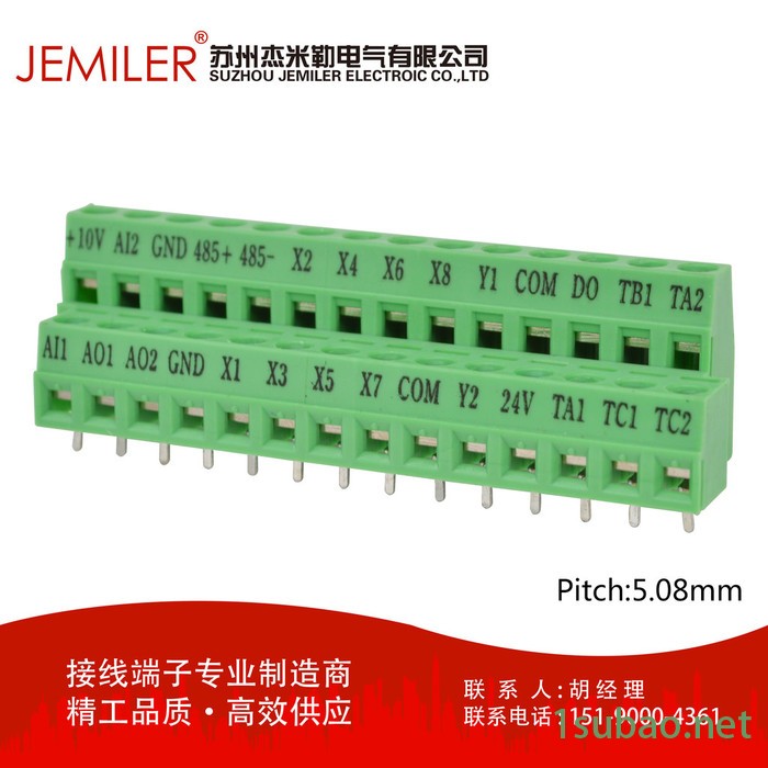 5.08mm 双层端子 变频器端子图3