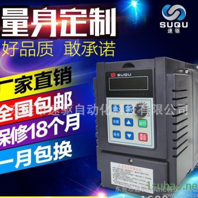 直销全新三相变频器1.5kw 380v输入三相变频器电机调速器机床