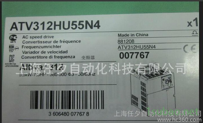 【原装】施耐德变频器ATV312HU75M3 7.5kW图2